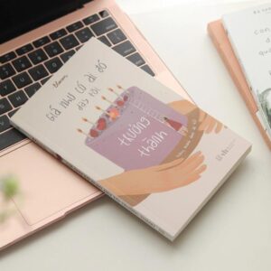 Sách Giá Như Có Ai Đó Dạy Tôi Trưởng Thành – Trưởng Thành Theo Hệ 4.0 – Bloom