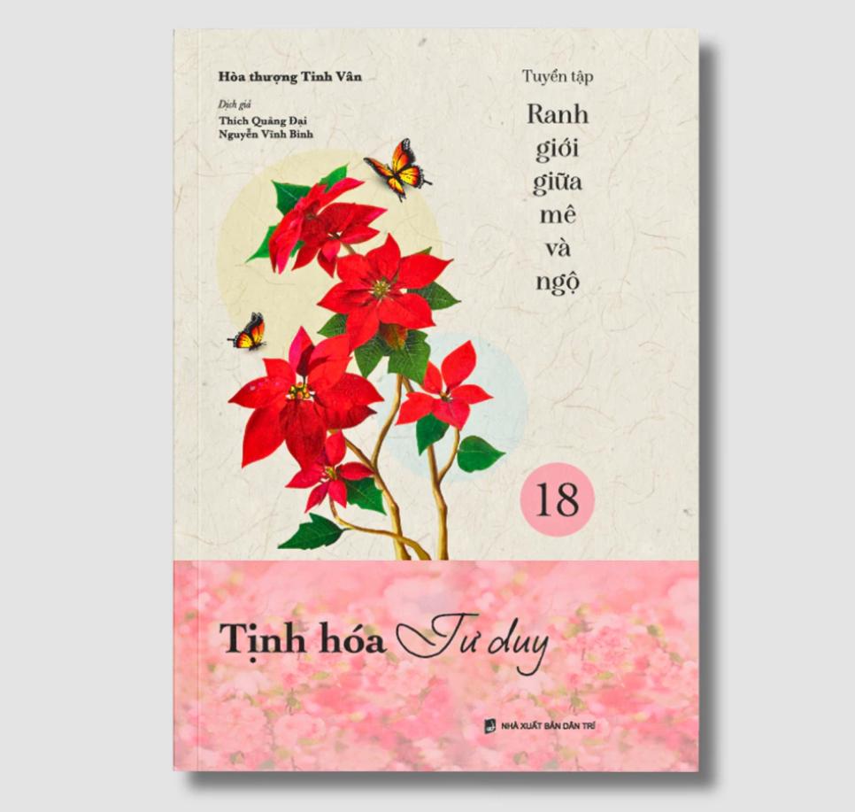 Sách Trao Tặng Hy Vọng Tập 14 – HT. Tinh Vân