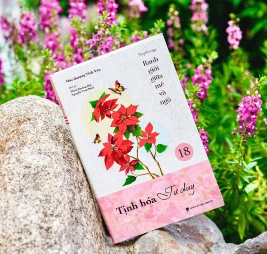 Sách Trao Tặng Hy Vọng Tập 14 – HT. Tinh Vân