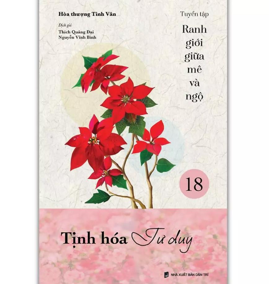 Sách Trao Tặng Hy Vọng Tập 14 – HT. Tinh Vân