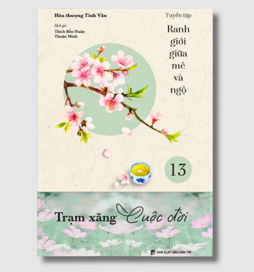 Sách Trạm Xăng Cuộc Đời Tập 13 – HT. Tinh Vân