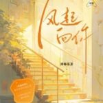 Gió Nổi Về Hướng Người