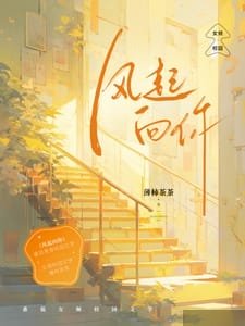 Gió Nổi Về Hướng Người