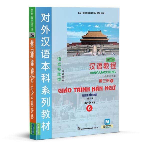 Giáo trình hán ngữ 6 - tập 3 Quyển hạ phiên bản mới