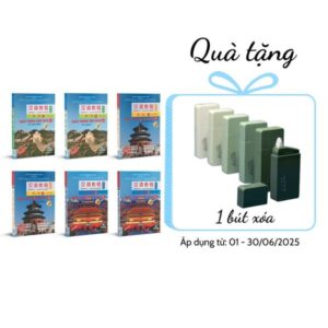 Combo 6 cuốn Giáo trình Hán ngữ phiên bản 3