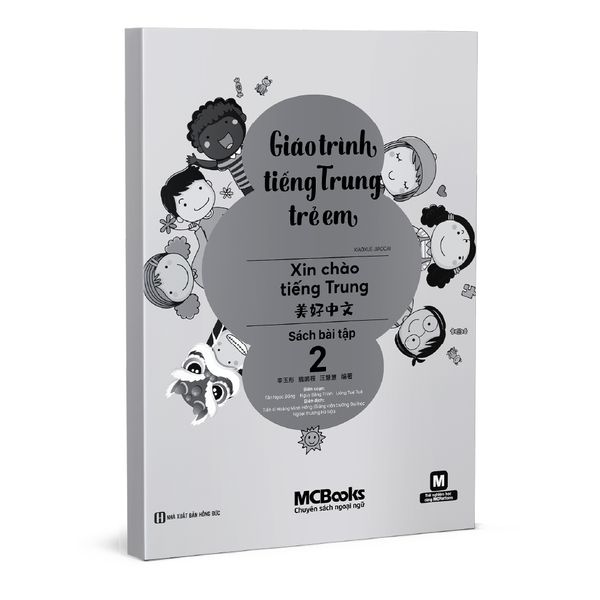 Giáo trình tiếng Trung trẻ em - Xin chào tiếng Trung – Sách bài tập 2