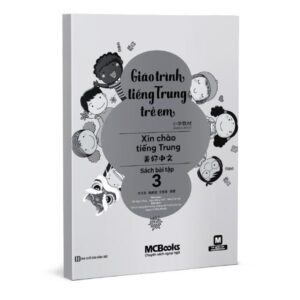 Giáo trình tiếng Trung trẻ em - Xin chào tiếng Trung - Sách bài tập 3