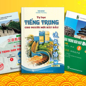Sách Tiếng Trung