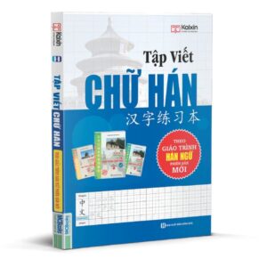 Tập viết chữ Hán (Soạn theo Giáo Trình Hán Ngữ bản Mới)