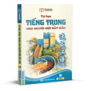 Tự học tiếng Trung cho người mới bắt đầu