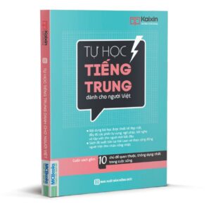 Tự học tiếng Trung cho người Việt